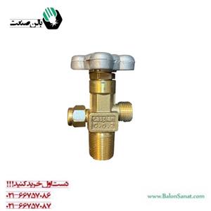 شیر co2 سوپاپدار کاسپین
