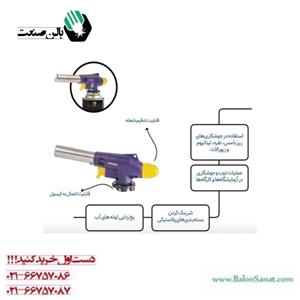 میکرو تورچ هاردکس کد MT-01