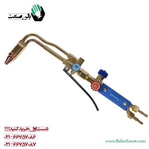 سرپیک برش دو تکه هاربر کد H1002