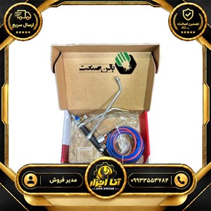 سرپیک جوش زرگری طرح اسمیت