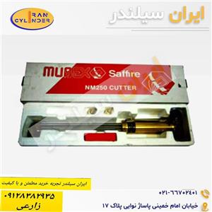 سرپیک برش مورکس GRT