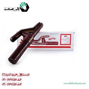 انبر جوش 650 آمپر فروزان
