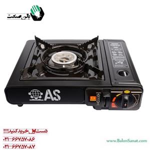 اجاق سفری مدی AS به همراه کیف سامسونتی