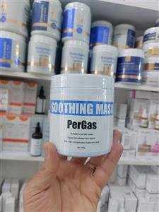 سوتینگ ماسک پرگاس 500 گرم
