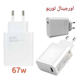 کلگی شارژ۶۷وات شیائومی  شرکتی/ توربوشارژ