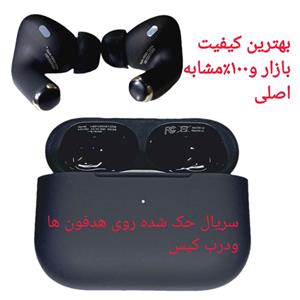 ایرپاد پرو ANC/ENC فعال ۱۰۰٪مشابه اصلی