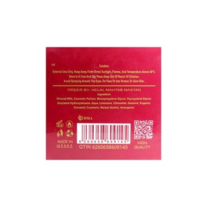 ادکلن باکارات رژ 540 100 میل