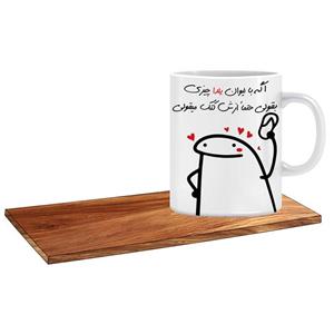 ماگ ال ایکس پی مدل کادوی روز زن میقولی کد 503 اسم یلدا به همراه زیر لیوانی