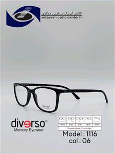 عینک طبی DIVERSO DV1116