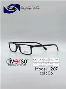 عینک طبی DIVERSO DV1207