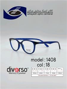 عینک طبی DIVERSO DV1408