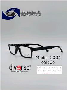 عینک طبی DIVERSO DV2004