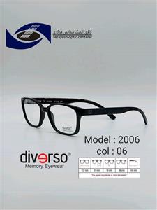 عینک طبی DIVERSO DV2006