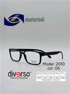 عینک طبی DIVERSO DV2010