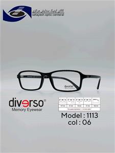 عینک طبی DIVERSO DV1113