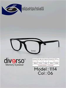 عینک طبی DIVERSO DV1114