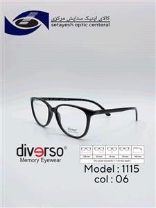 عینک طبی DIVERSO DV1115