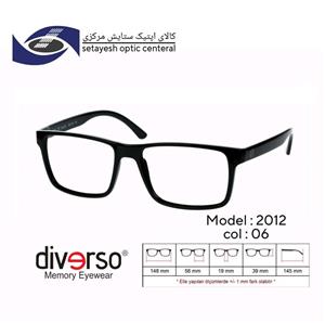 عینک طبی DIVERSO DV2012