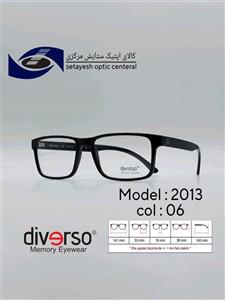 عینک طبی DIVERSO DV2013