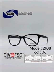 عینک طبی DIVERSO DV2108