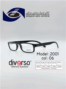 عینک طبی DIVERSO DV2001