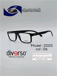 عینک طبی DIVERSO DV2003