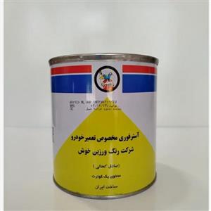 آستر آهن 5000 کحالی مشکی
