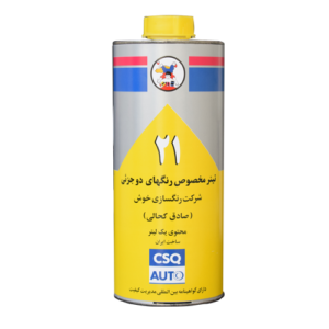تینر 21 کحالی