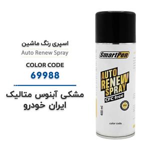 قلم (لاک)خشگیر تایگر مشکی آبنوس ایران خودرو کد 69988