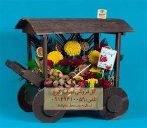 هدیه یلدای گل ارکیده و گل داودی در گلفروشی مجید آباد