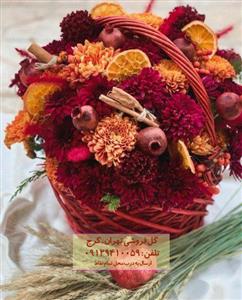 کادو یلدای گل آفتابگردان و نرگس در گلفروشی سیزده آبان