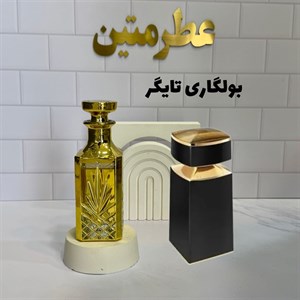 عطر بولگاری تایگر Bvlgari Tygar