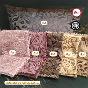روبالشی مخمل پودینه بافت اعلا برند خوشنام هگمتان