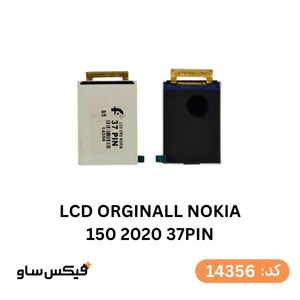 ال سی دی ۳۷ پایه نوکیا LCD 37 PIN NOKIA LARG