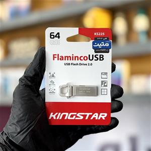 فلش 64 گیگ کینگ استار مدل KS225 با گارانتی تعویض 24 ماهه شرکتی