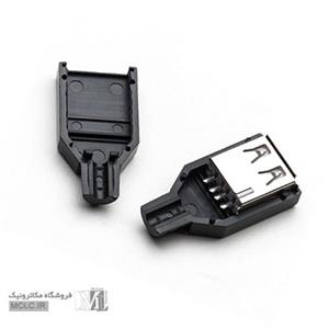 کانکتور USB مادگی مدل A با کاور