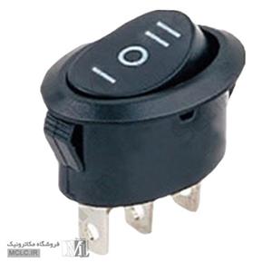 کلید راکر بیضی 3 حالت