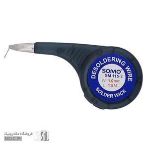 سیم قلع کش سومو SM115