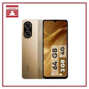 گوشی موبایل شیاومی مدل Poco C71 ظرفیت 64 گیگابایت رم 3 گیگابایت