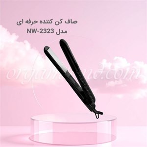اتو مو مخصوص کراتین کد 2323 نیونایس