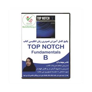 آموزش تصویری کتاب زبان تاپ ناچ فاندامنتالB