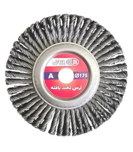 برس تخت بافته مخصوص سنگ رومیزی و فرز جهان برس JAHAN سایز 175 مدل  0059