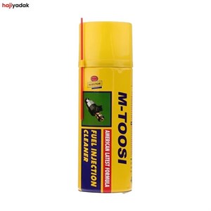 اسپری تمیزکننده انژکتور ام طوسی مدل Fuel Injection حجم 450 میلی‌لیتر