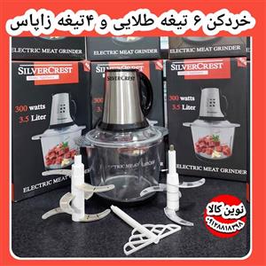 خردکن ۳/۵ لیتری سیلورکرست کاسه پیرکس ۶ تیغه طلایی ۳۰۰