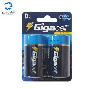باتری بزرگ پریمیوم آلکالاین کارتی سایز D بسته 2 عددی گیگاسل