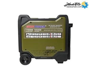 موتور برق بنزینی استارتی تک فاز سایلنت اینورتری 11 کیلووات یورو پاور EP10700S-INV-EW