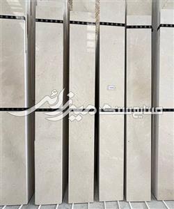 مرمریت آباده کرم
