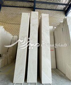 تراورتن عباس آباد هاله دار