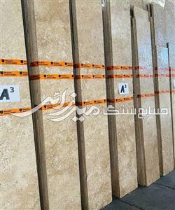 تراورتن چرمی کرم روشن