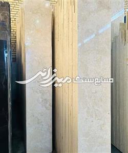 تراورتن کمشچه کرم